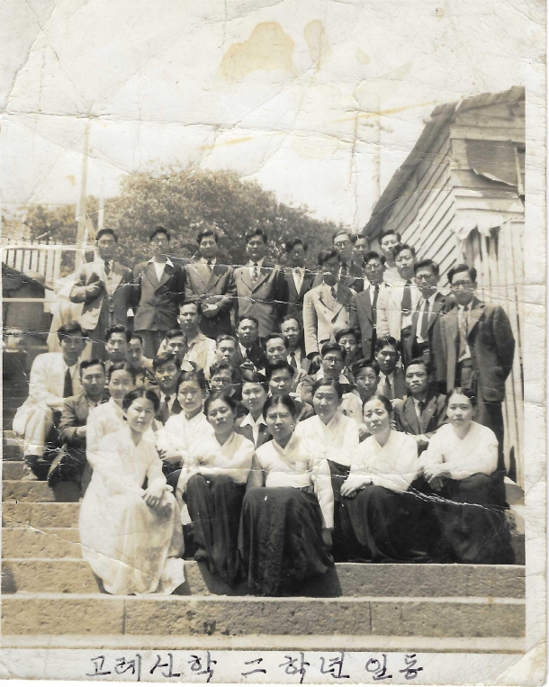 고려신학교2학년일동